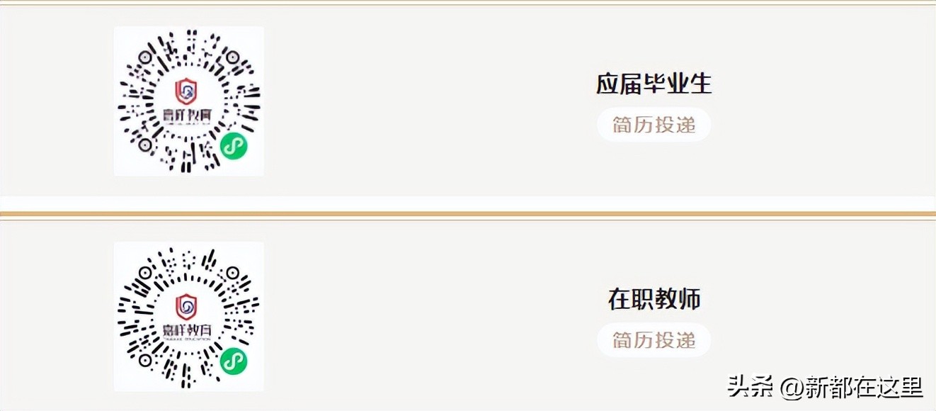 成都新都焊工招聘,成都新都盈宇食品厂招聘