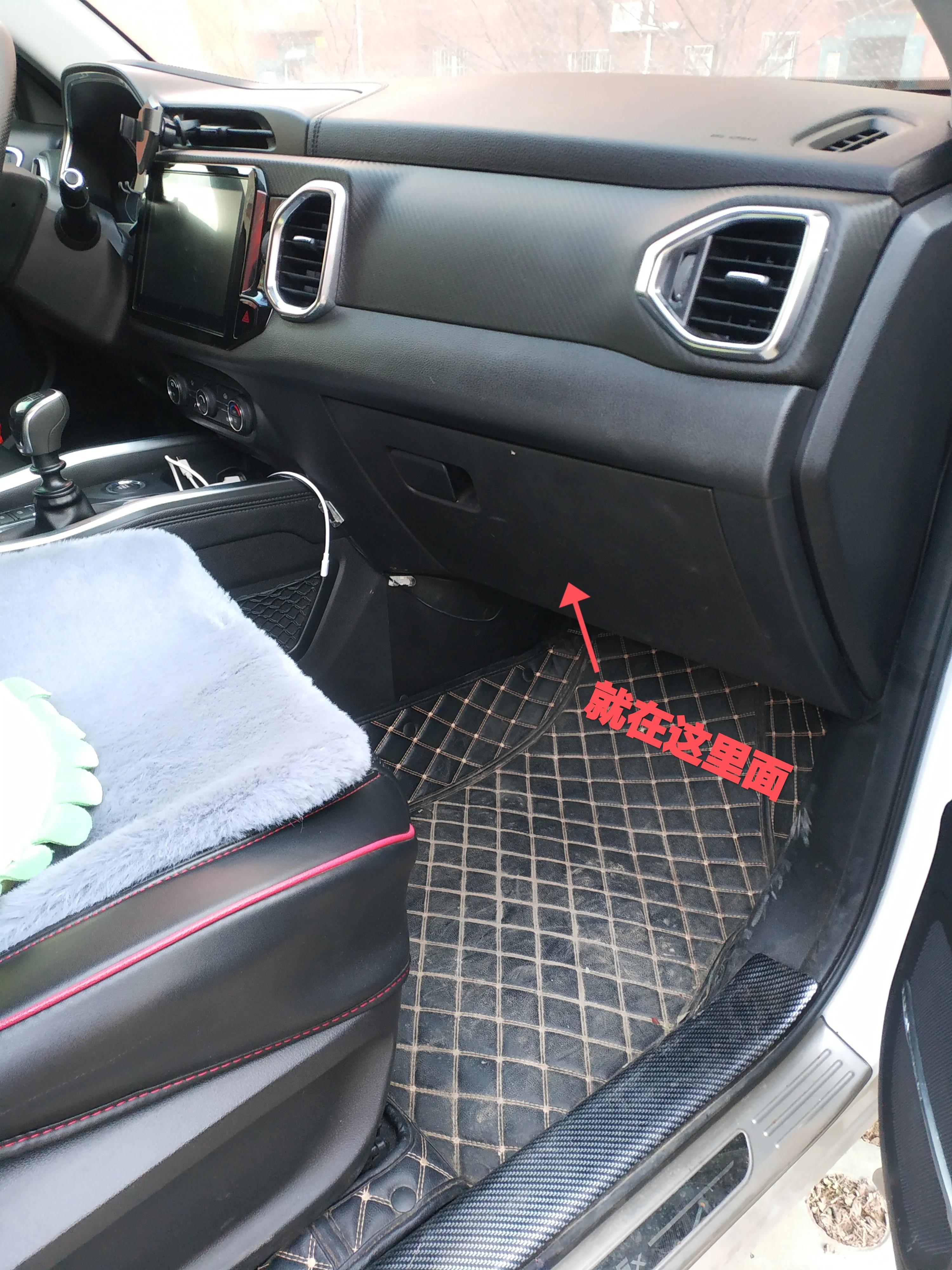 2021瑞虎七空调滤芯拆卸教程,奇瑞2018瑞虎3x空调滤芯怎么拆卸