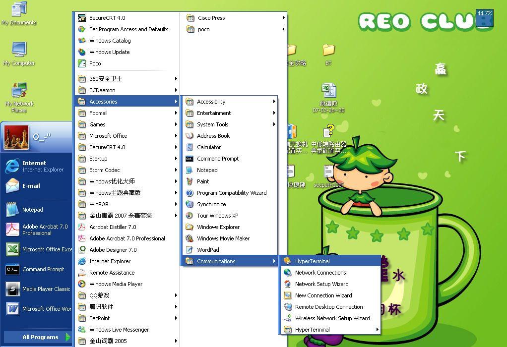 h3c核心交换机配置教程视频,h3cgr2200配置教程