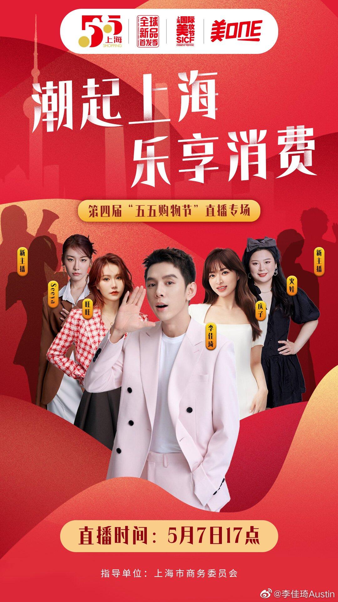 改词翻唱，“豪哥哥”涨粉200万；公众号可带货视频号小店|周榜