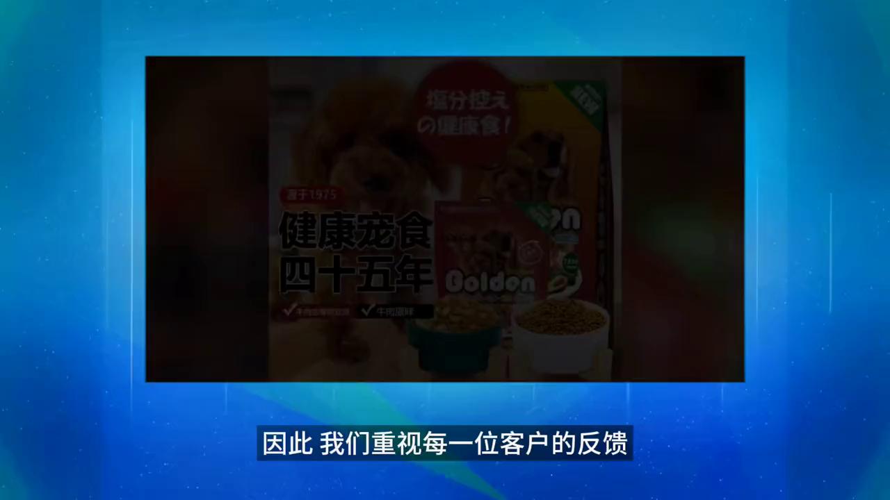 金赏宠物狗零食,金赏宠物罐头