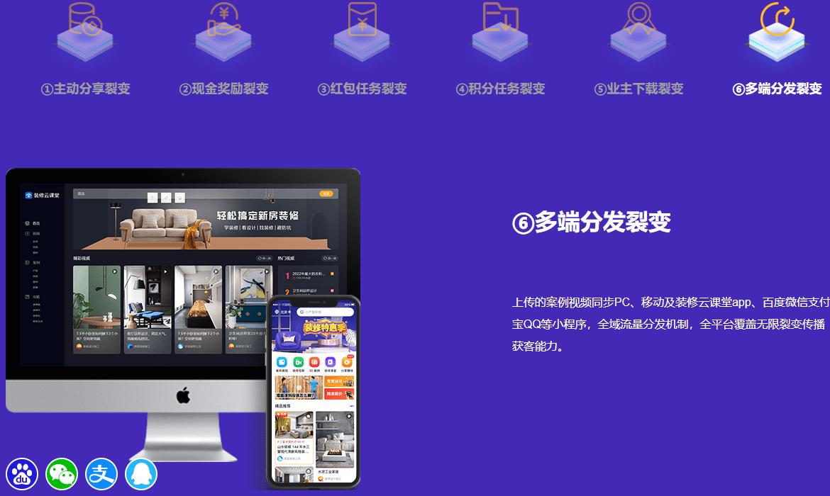 装企获客平台推荐,装企巨量引擎获客成本