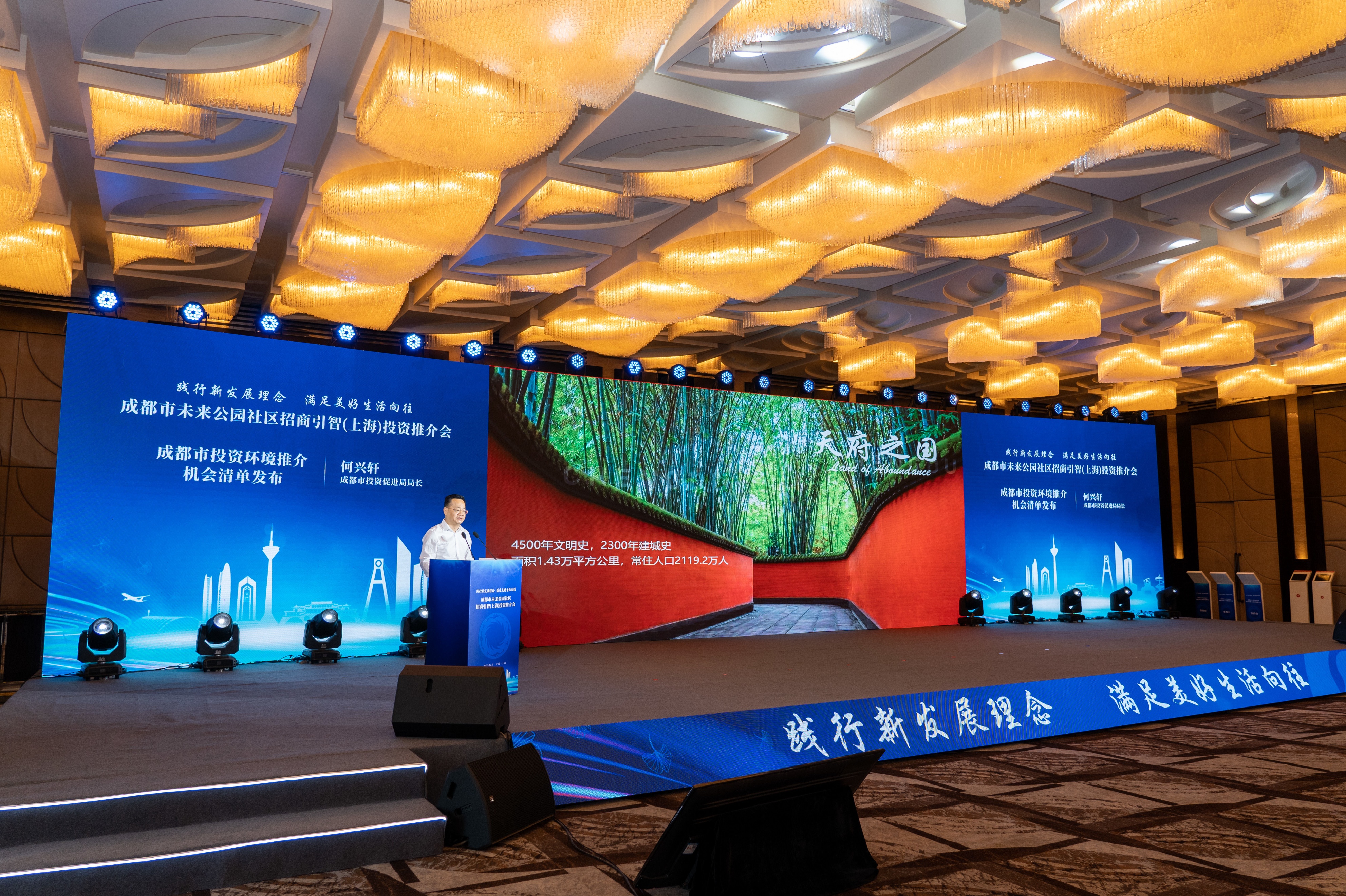 成都未来美好公园社区发展,期待成都将建200个未来公园社区