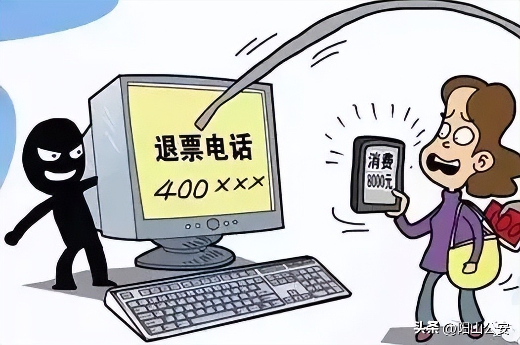 家长们擦亮双眼避免上当受骗,划重点开学防骗秘籍你记住了吗