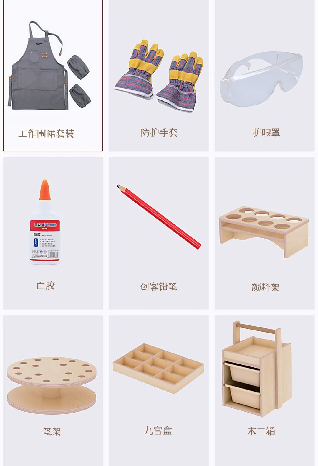 非遗特色文化木工坊,木工坊技艺