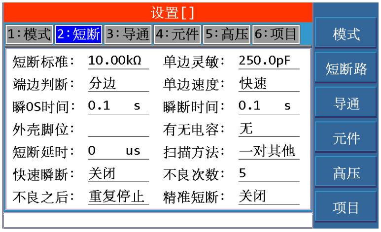 同惠th8602-2线材综合测试仪,同惠th8601