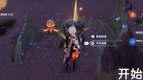 原神3.6浓雾之下成就达成攻略,原神3.6进入古老的坎瑞亚遗迹