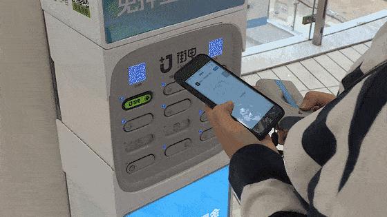 速看!深圳9大共享充电宝消费评价指数排行榜→