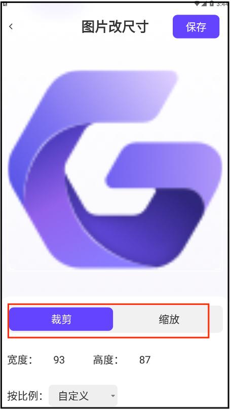 手机压缩图片大小的方法,手机上图片怎么裁剪