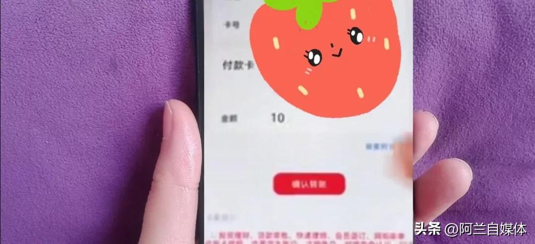 手机转账怎么免手续费,如何在手机上转账不收手续费