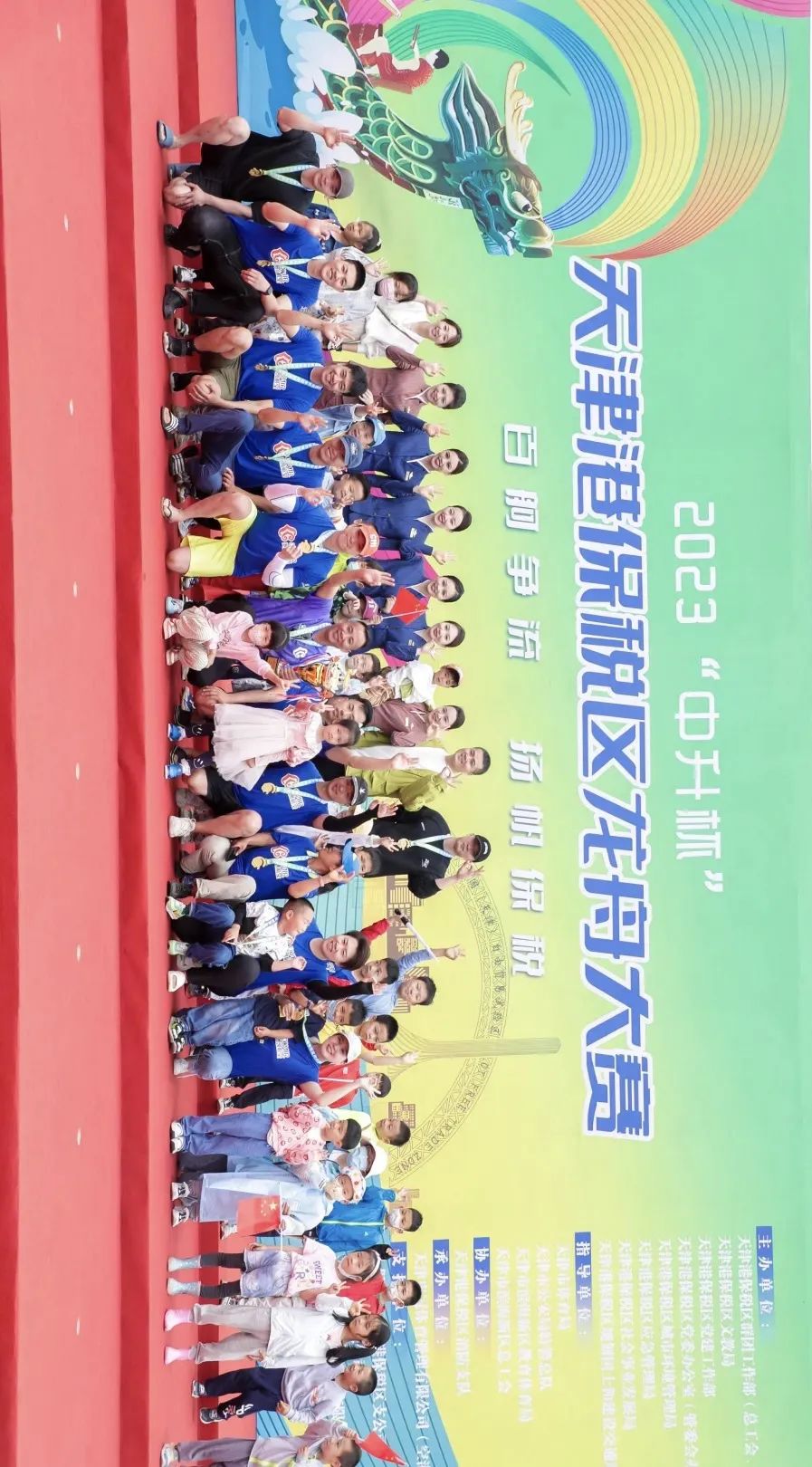 端午龙舟赛高清图片,龙舟赛图