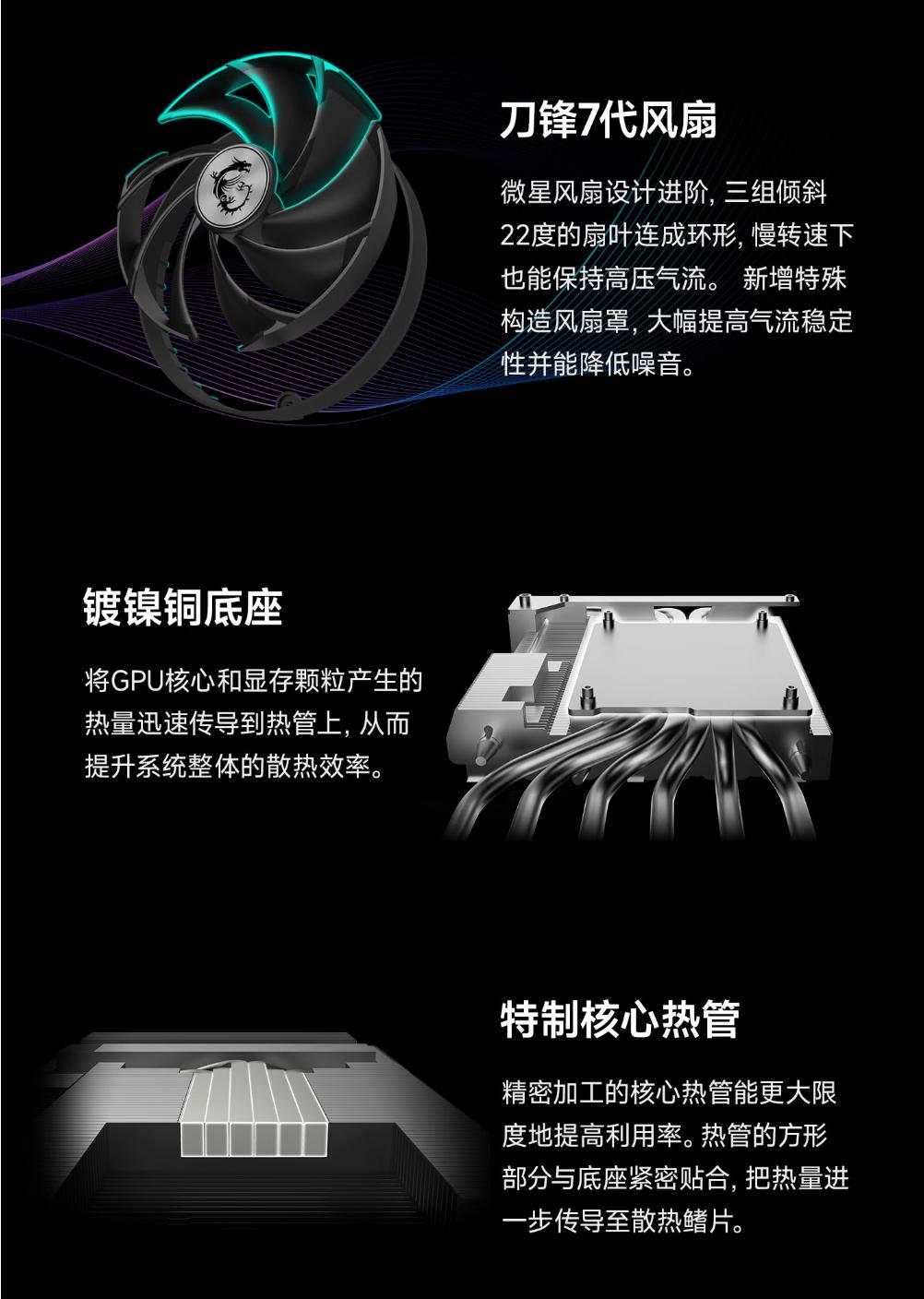 微星全家桶主机怎么样,配组装电脑全部用微星全家桶好吗