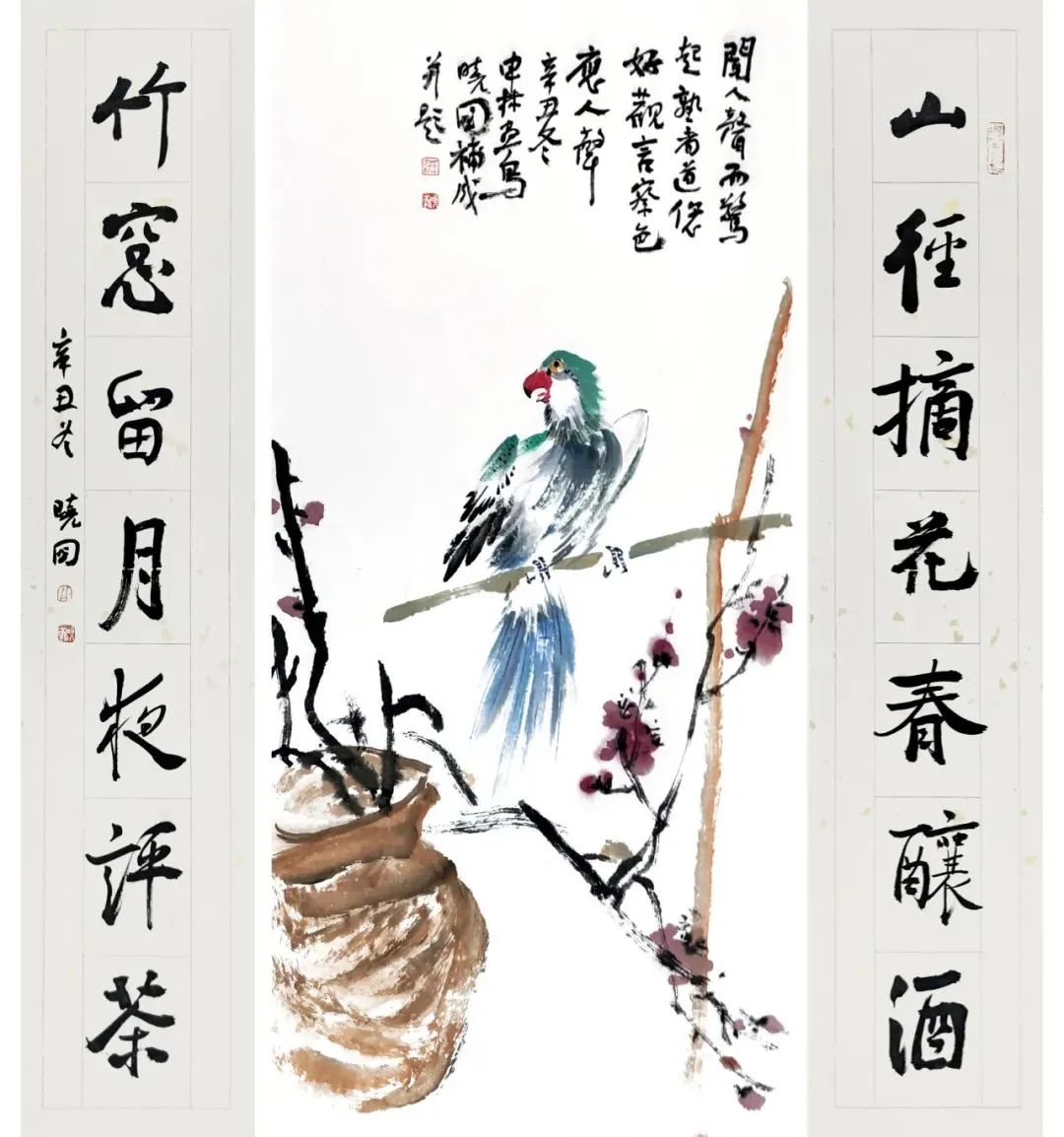 最新迎春书画展征稿,迎春书画展销会