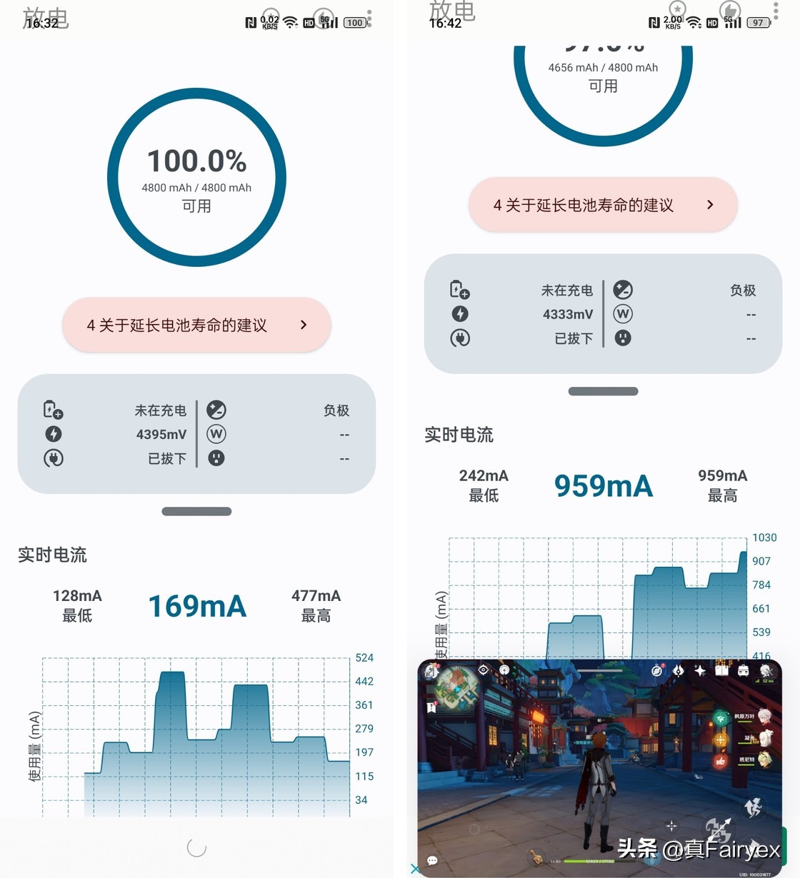 一加acepro真实体验感受,一加acepro上手体验如何