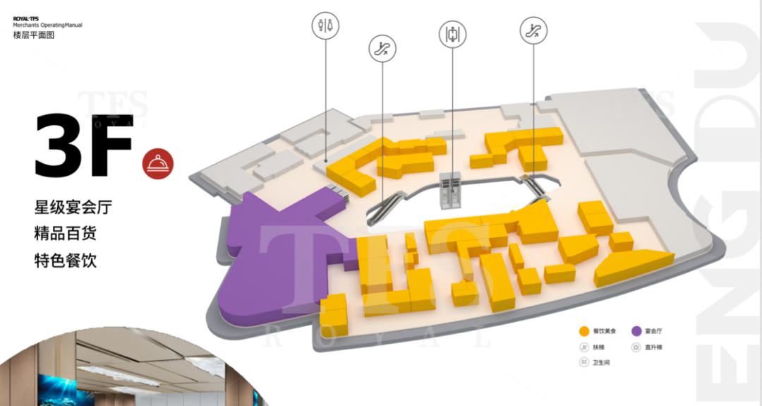 CRR看场｜沸沸扬扬的TFS天府国际保税中心