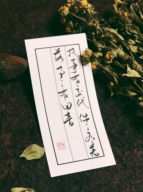 散文生命是一树花开,散文生命之韧