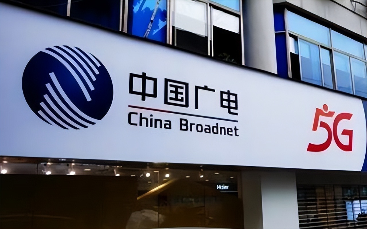 中国广电再度对联通和电信发起攻势，只要2586元就能买iPhone