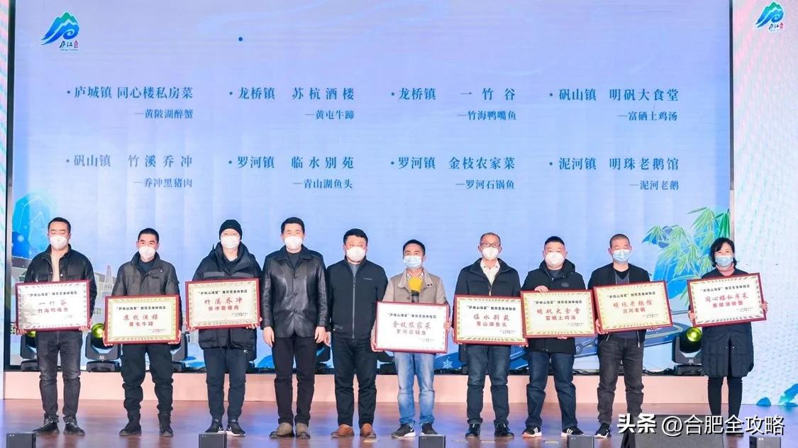 庐江庐南川藏线自驾时间,庐江庐南川藏线元旦自驾