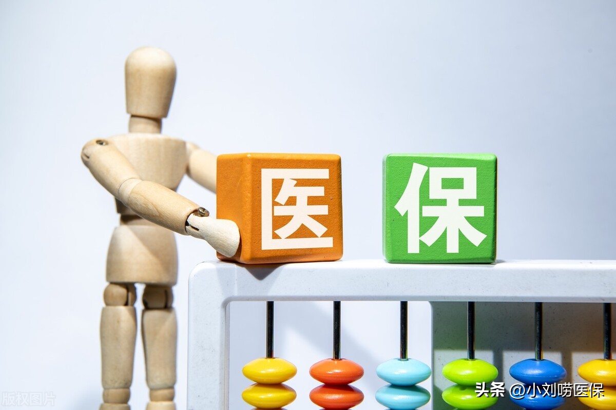 医保报销比例超过70%，一些癌症靶向药普通门诊和药店也可以报销