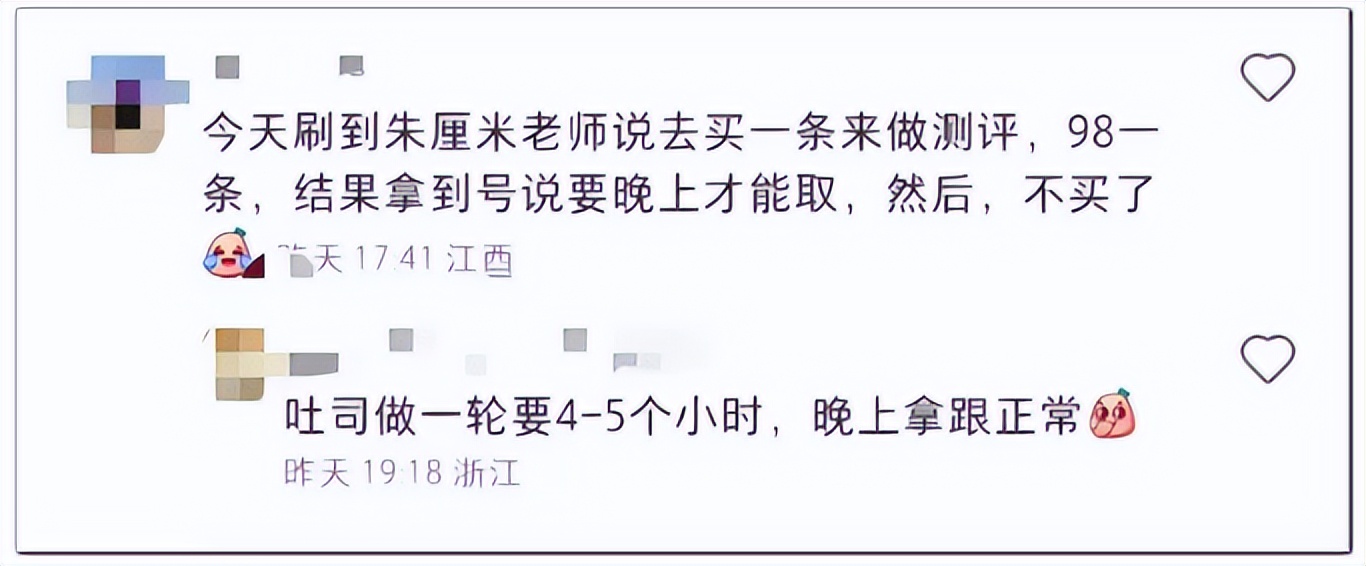 上海人排队买鲜肉月饼,上海人民广场排队买面包