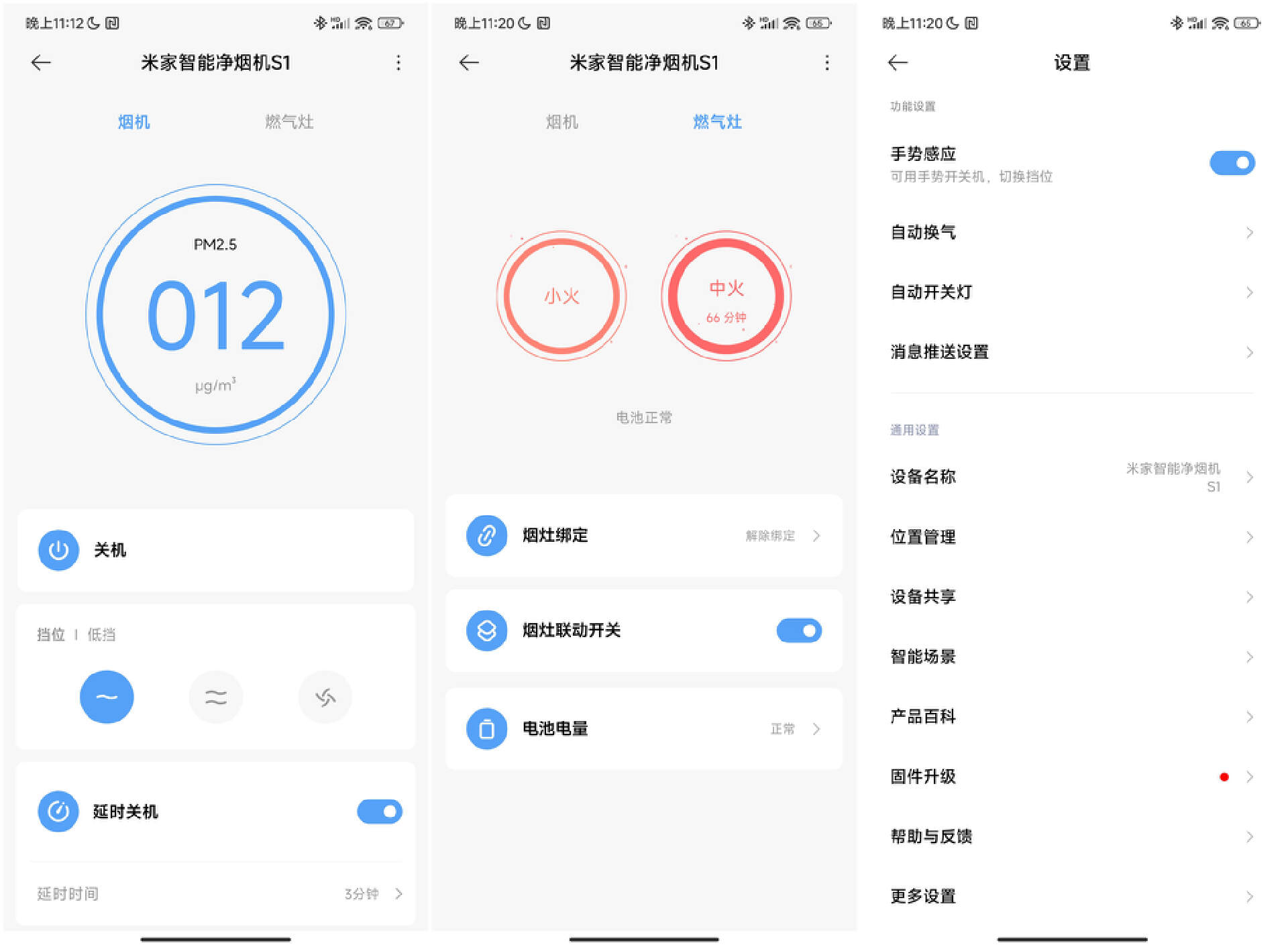 米家智能净烟机s1燃气灶测评,米家智能侧吸油烟机套装清洁
