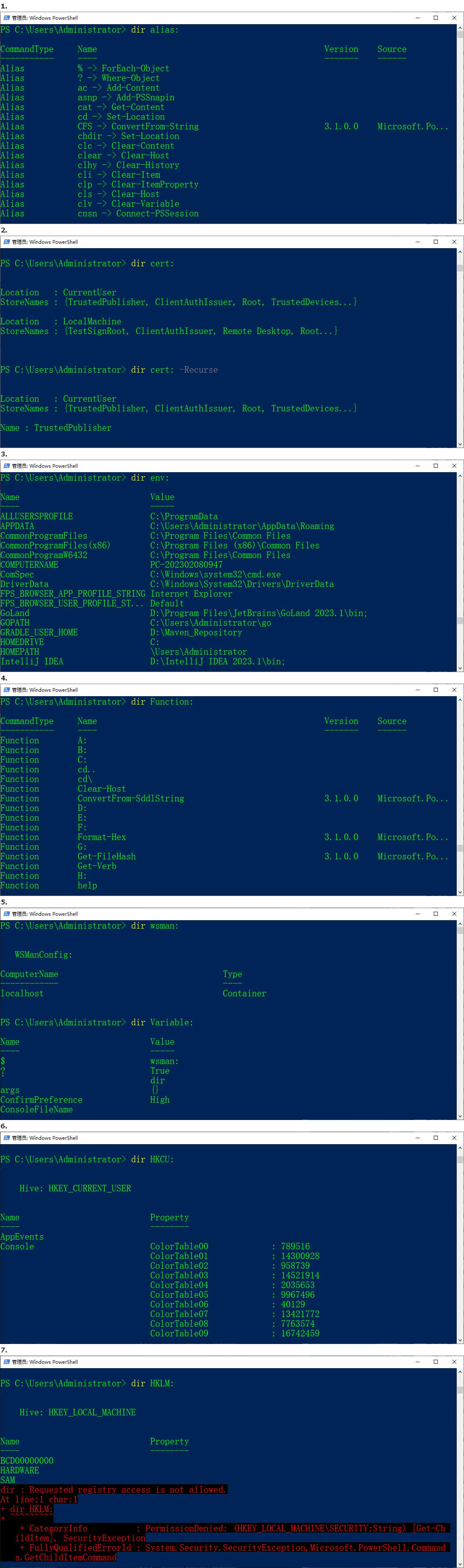 10个常用的powershell脚本,powershell最实用命令