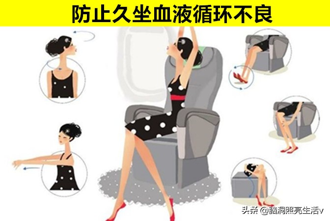 坐飞机对身体健康有哪些要求,每天坐飞机的正确方法
