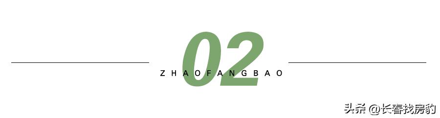 长春净月最大烂尾楼盘,长春万达国际影都能否烂尾