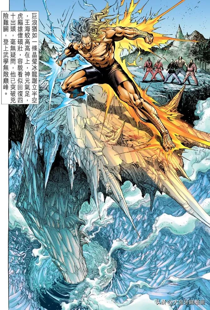 港漫龙虎门系列,港漫龙虎门老祖宗最惊险一战