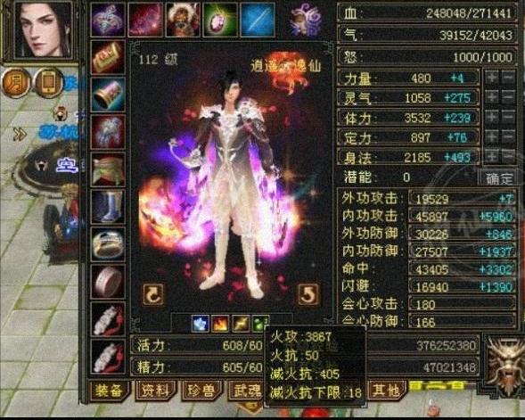 天龙怀旧服极限5级号,天龙怀旧服4级逍遥怎么打造