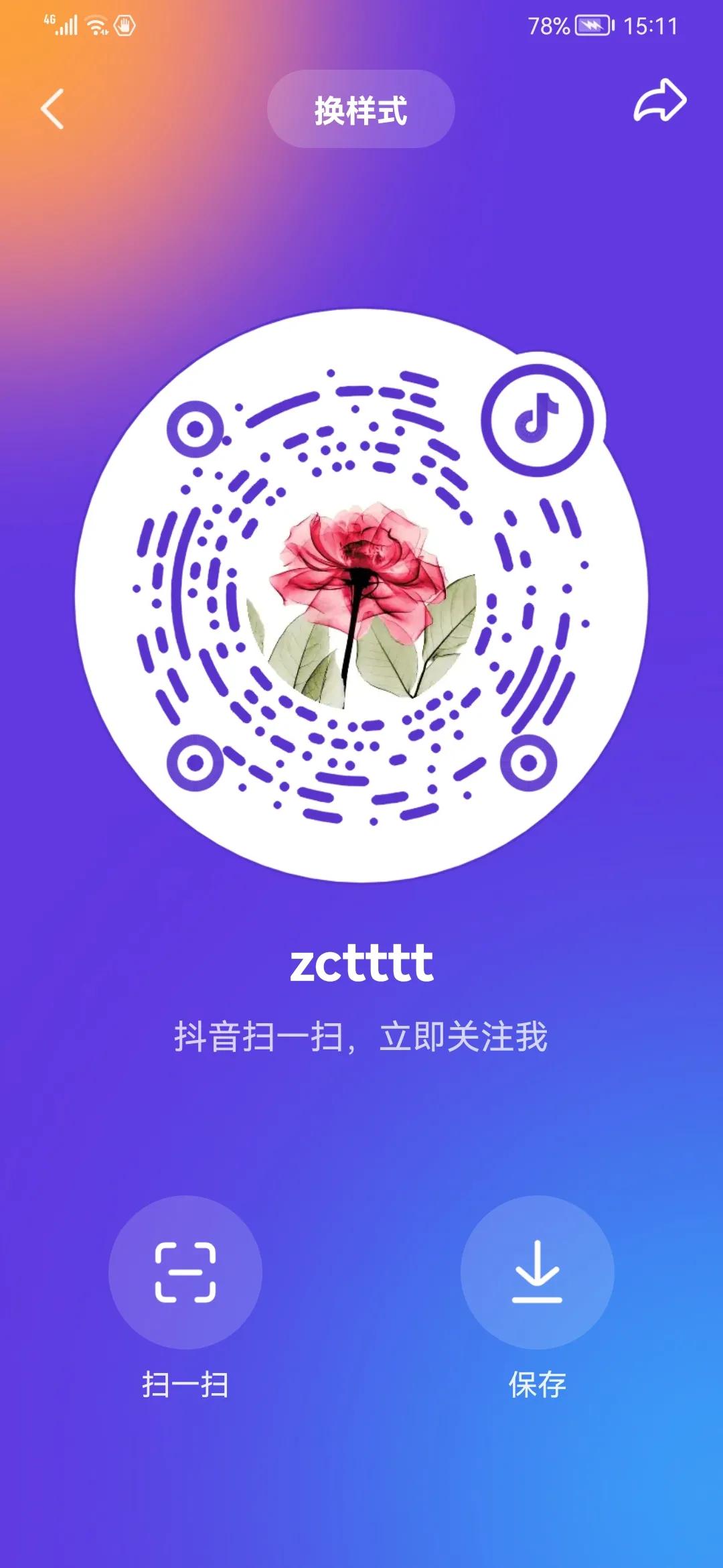 无聊可以赚钱的软件,可以赚钱而且还有趣的软件