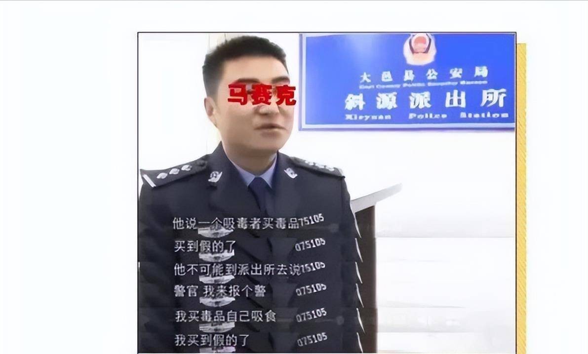 拿冰糖当作毒品卖属于诈骗吗,把冰糖当毒品卖到底算不算诈骗