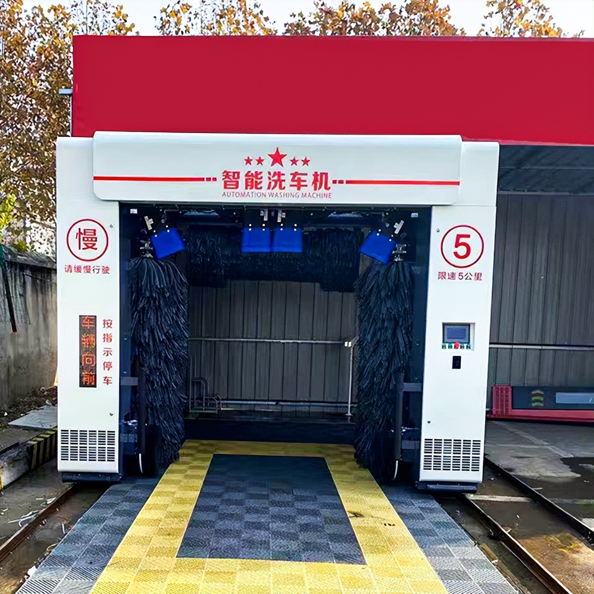 自助洗车机到底值不值得投资,镭速智能自助洗车机价格表