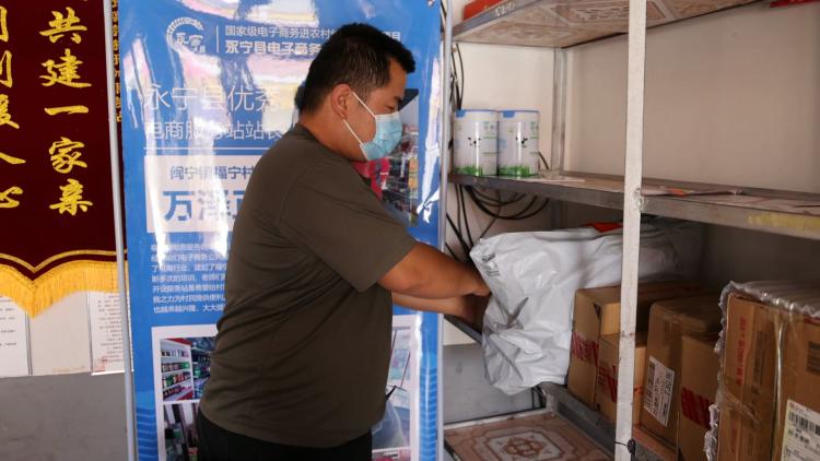 电商示范县乡村振兴,电商进村助推乡村振兴