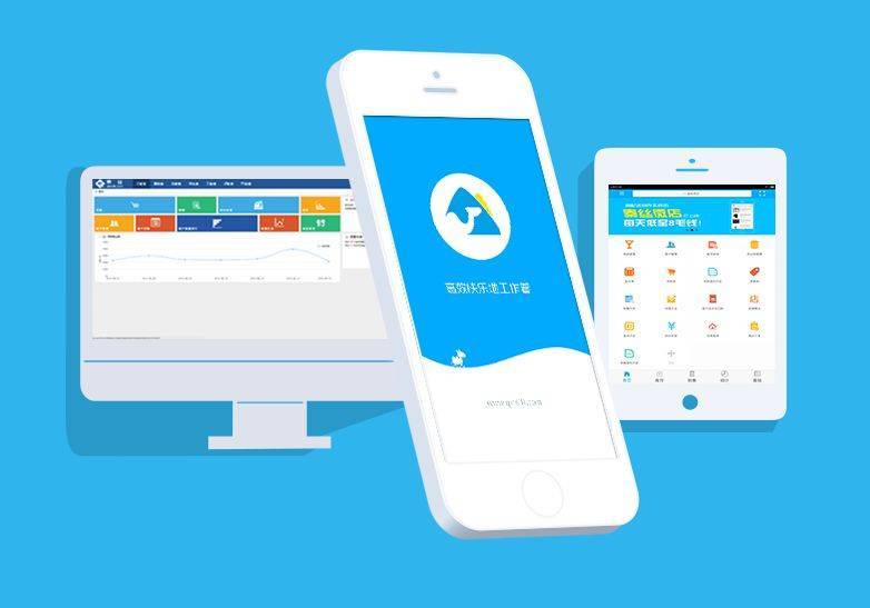 批发店铺系统管理怎么做,简单实用免费的店铺管理