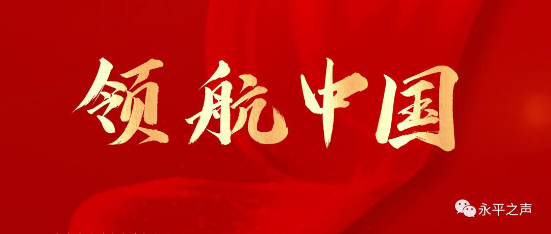 改革开放是决定中国命运关键一招,改革开放是决定中国命运的一招