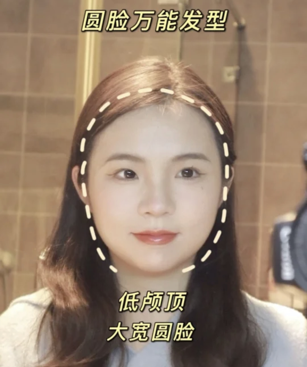 适合圆脸女生的刘海超简单,圆脸适合什么样的刘海学生党