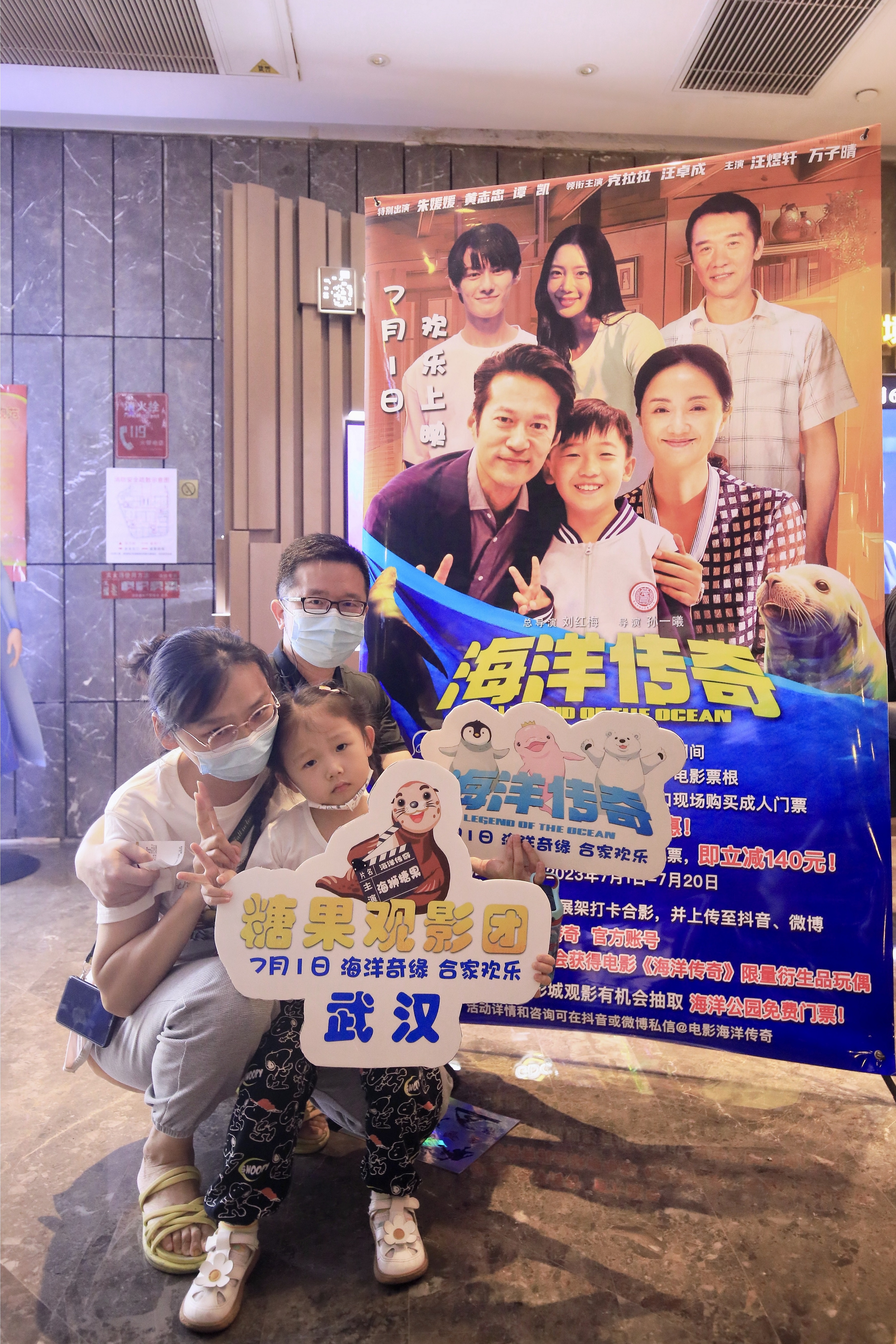 海洋传奇电影网评,海洋传奇吉克隽逸