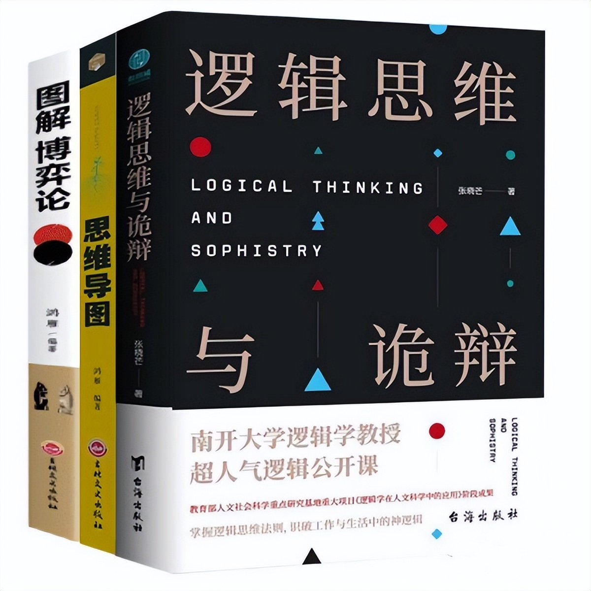 来自塔里木《塔河文苑》诗歌:北方南方冬天之猜想