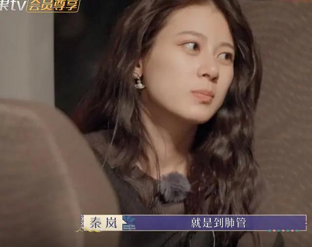 秦岚嗓子沙哑还吃烤羊肉串，自称连喝水都会被呛，水会回流到肺管