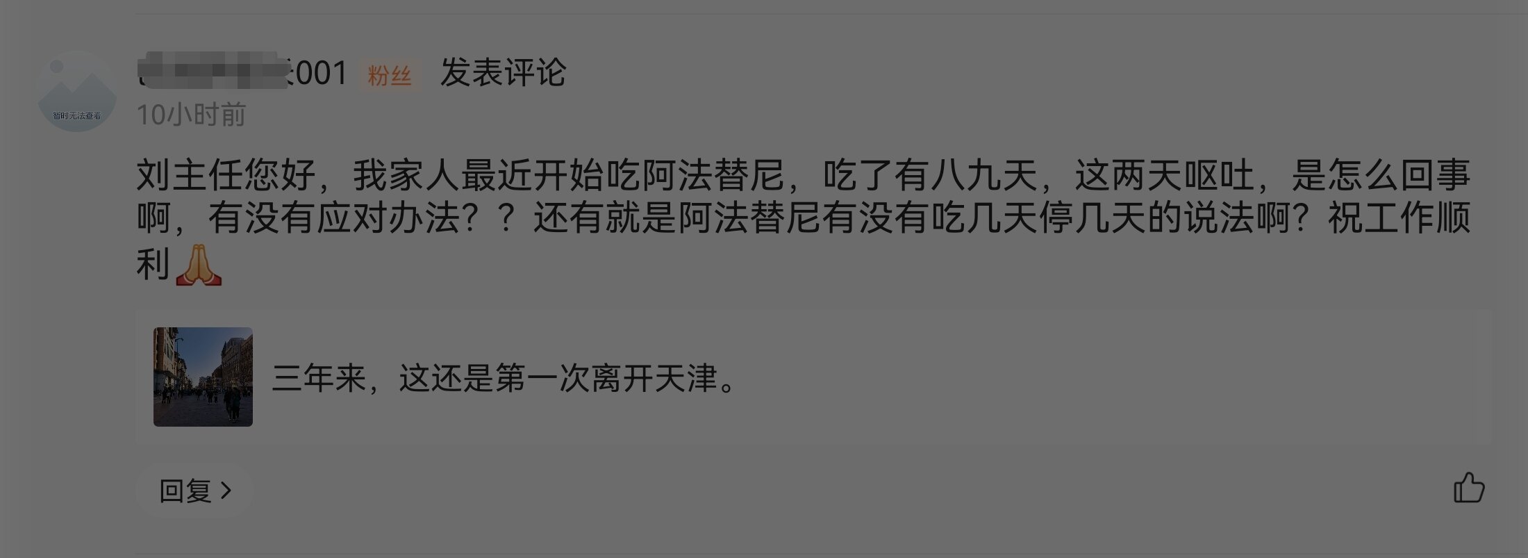刘懿谈肺癌5年生存率,肺癌晚期吃靶向药一直吐怎么回事