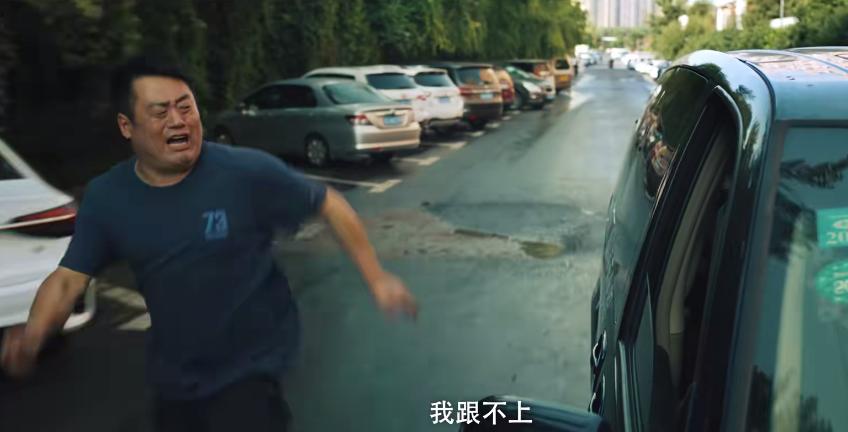 东北告别天团2结局,东北告别天团2收视率