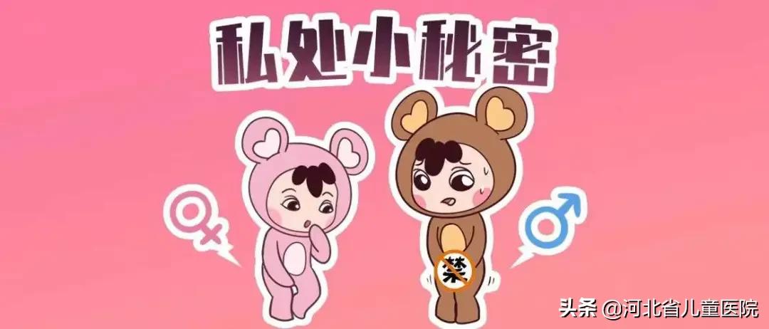 宝宝尿道口只有一个小孔,男宝宝尿道口不明显