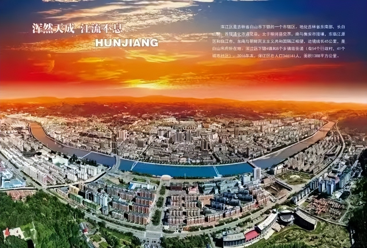 浑江城市观光人气推荐,浑江游玩好评排行榜