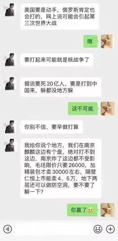 颐合府工程进度,烂尾楼复工需要解决的问题
