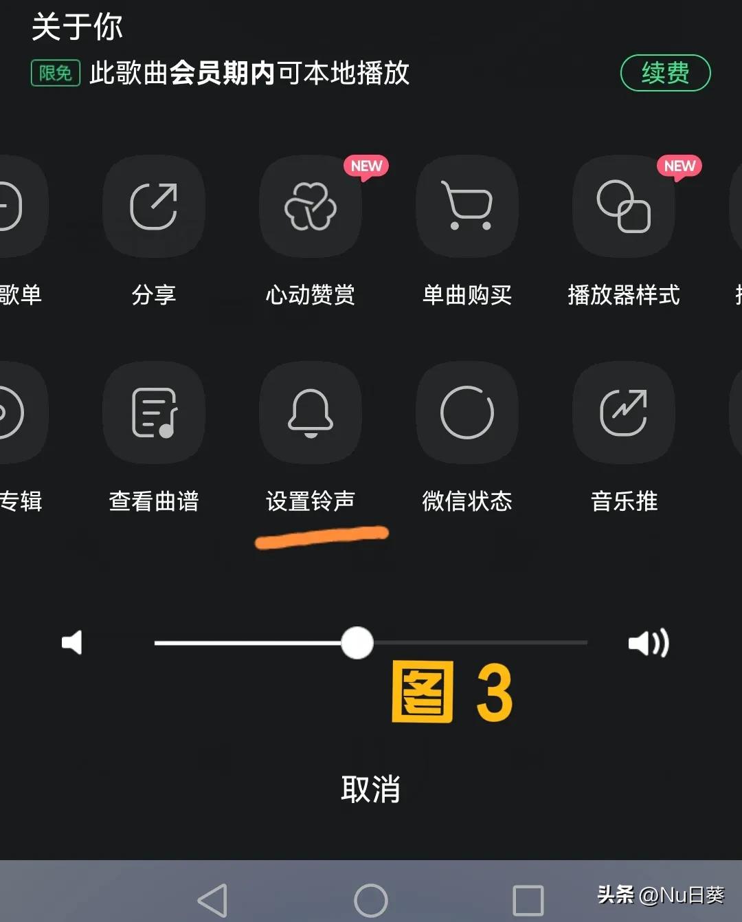 苹果手机怎么用喜欢的歌曲做铃声,怎样自制手机铃声歌曲