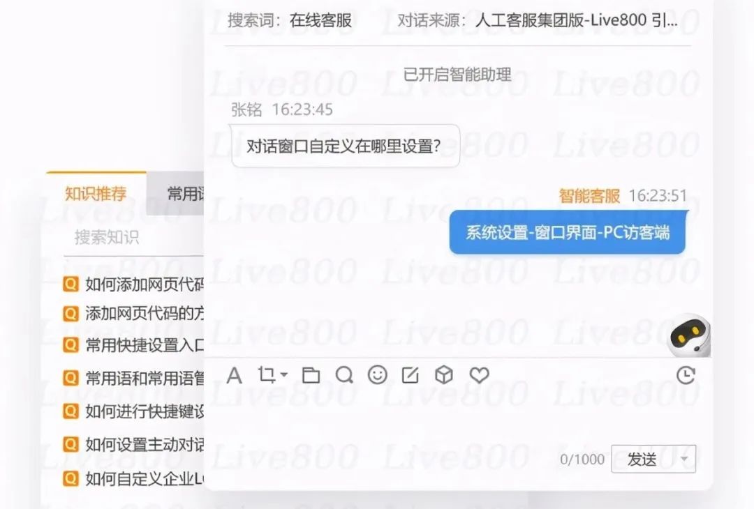 消失的联系人,消失的客服人工服务