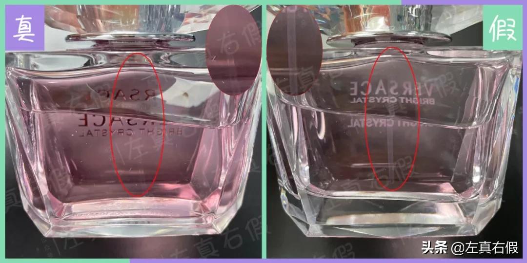 范思哲香水黄钻怎么鉴定真假,范思哲男士香水真假辨别图