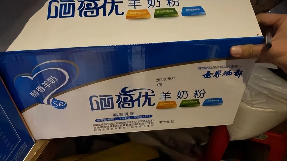 老年人保健品治百病神药诈骗案例,补肾保健品诈骗老人