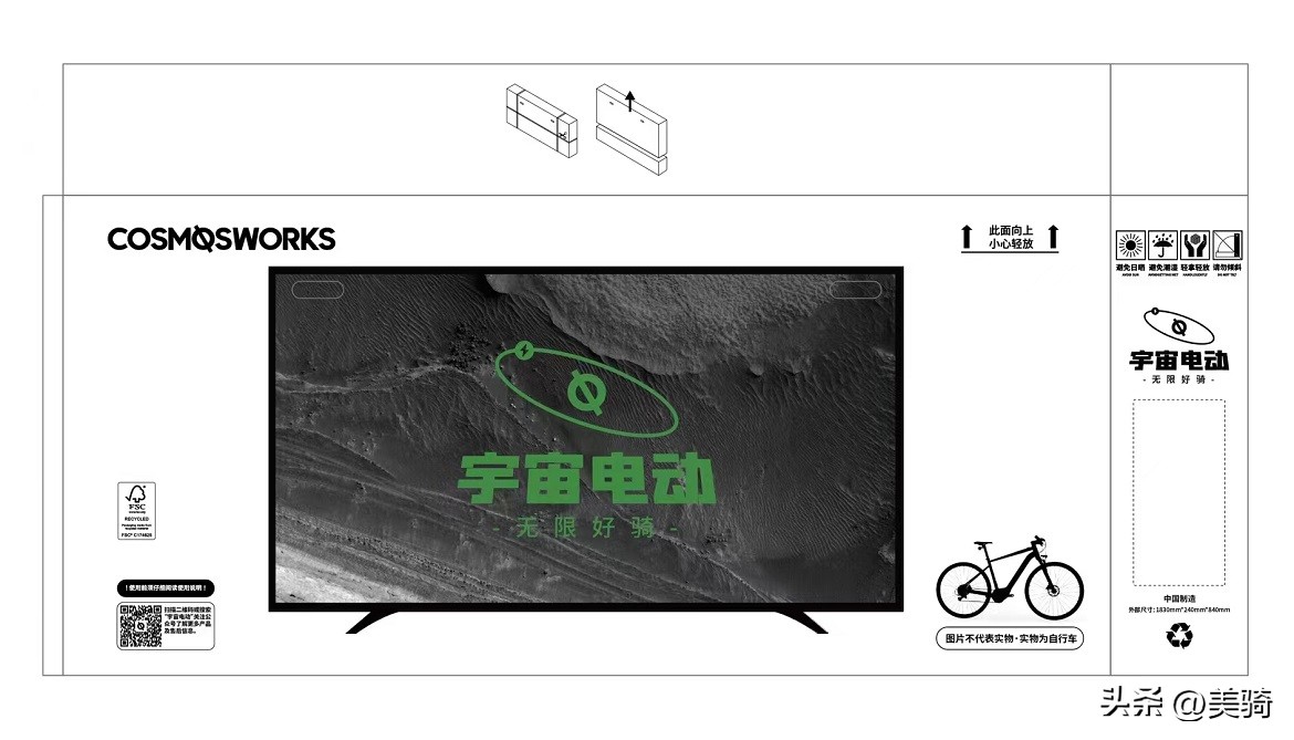 新能源电动汽车评测天际,model电动汽车测评